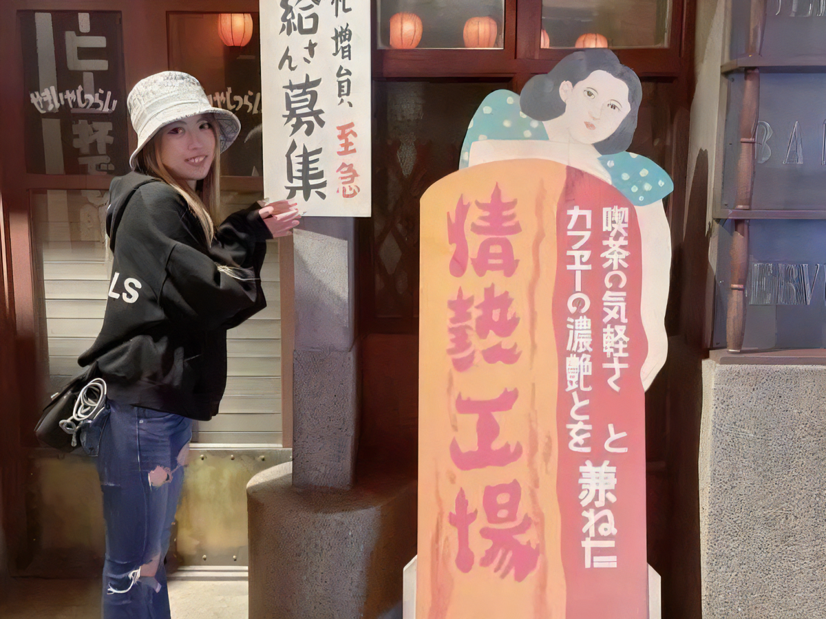 竹之内