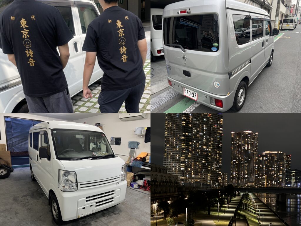 株式会社シオン
